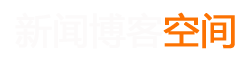 临潼区新闻网